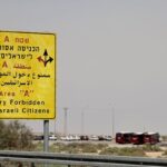 Israel cierra indefinidamente el único paso entre Cisjordania y Jordania: ¿Qué significa esto?